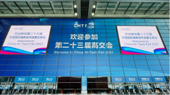 星空体育·(中国)官方网站-STARSPORTS智慧安全用电产品亮相第二十三届高交会