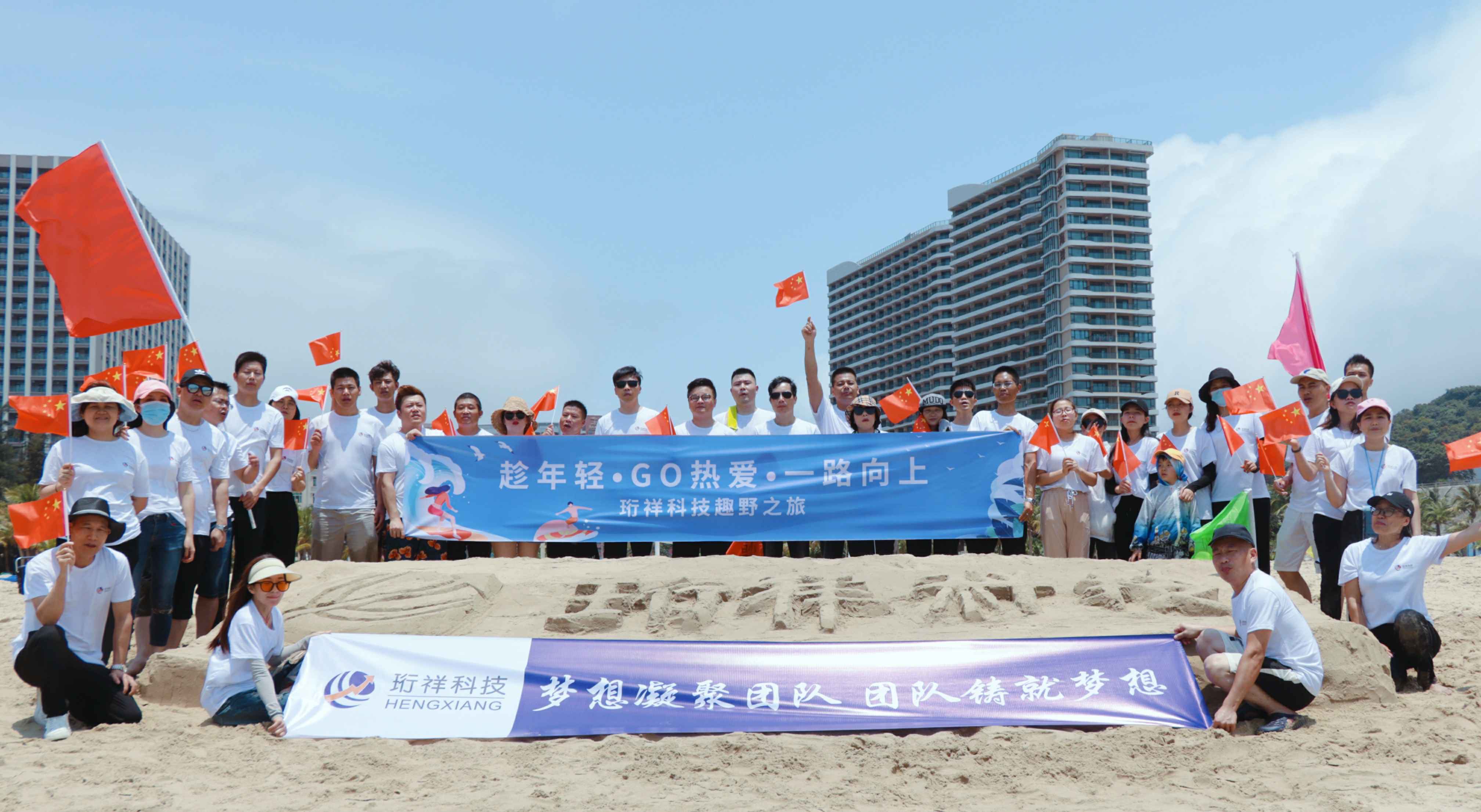 团建回顾-星空体育·(中国)官方网站-STARSPORTS2022年度趣野之旅圆满结束